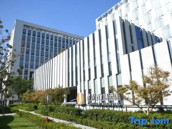 Hidden Hotel (Shanghai Expo Park Branch)