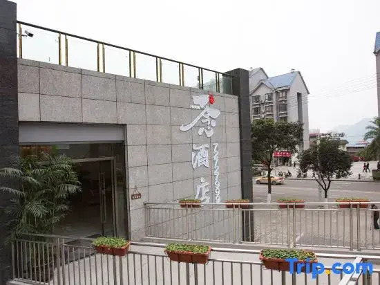 Yinian Hostel
