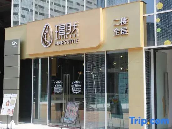 Ivy Service Apartment (Shenzhen Bay)