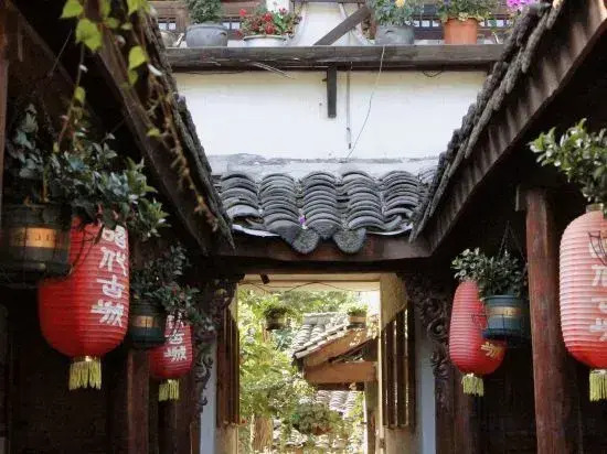 Chenjia Courtyard