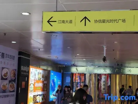 Ouhao Apartment (Chongqing Nanping Wanda Plaza, Xiexin Starlight Times Square)