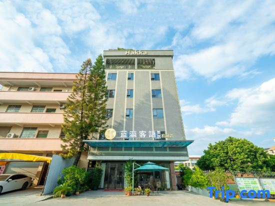 Lanying Hakka Hotel (Guangzhou Baiyun International Airport Branch)
