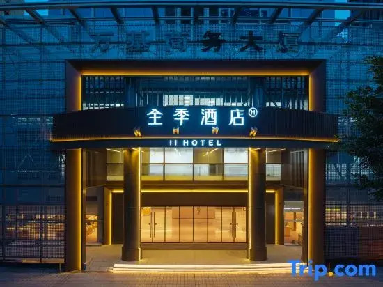 JI Hotel (Shenzhen Binhe Times Xinzhou)