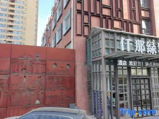 QIANNA HOTEL Greentown(Zhengzhou South Wulipu Subway Station Zijing Mountain Road)