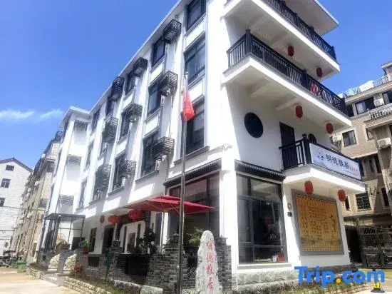 Ruyan·Mingde Elegant Residence (Hengdian Film & TV City Branch)