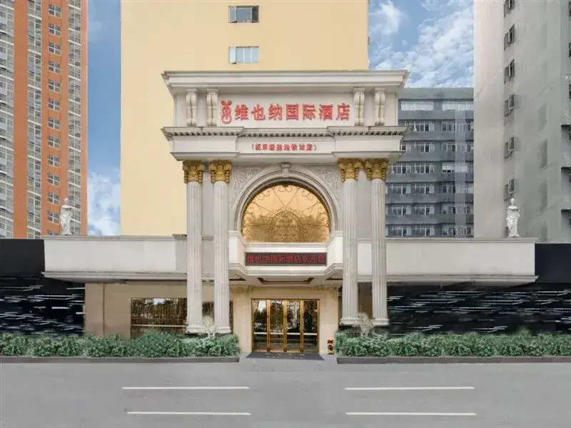 Vienna International Hotel (Shenzhen Bantian Yangmei Metro Station)