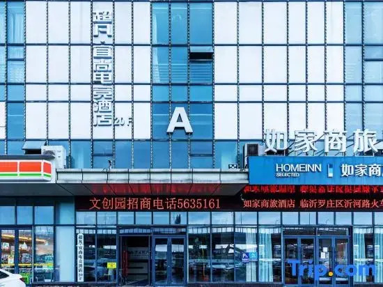 Linyi Chaofan · Yishang E-sports Homestay