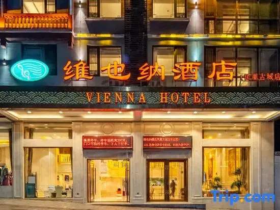 Vienna Hotel (Fenghuang Old Town)