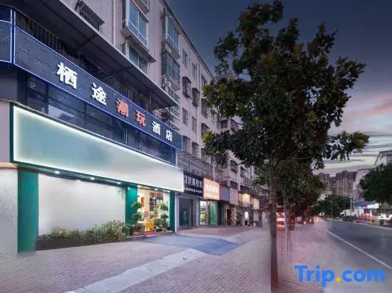 QITuHotel