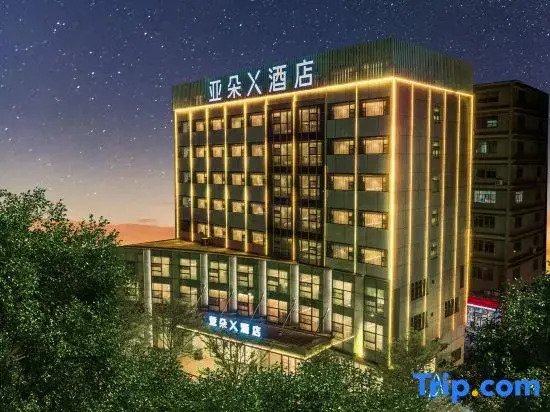 ATOUR X Hotel, Mission Hills, Longhua, Shenzhen