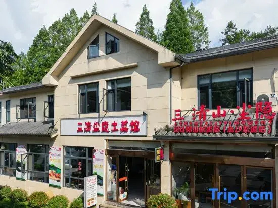 Sanqingshan Meditation Chenyin B&B (Eastern Jinsha Cableway Branch)