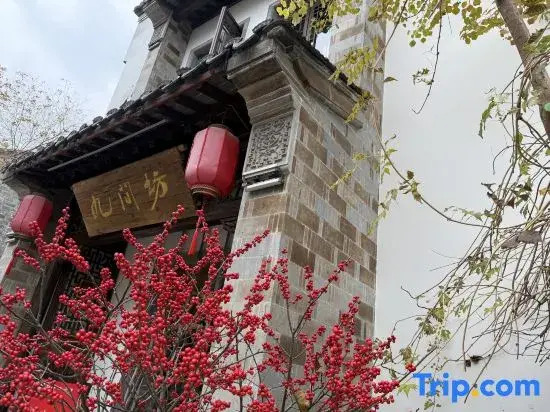 Nine Rooms Garden Hotel (Qixia Zen Temple Branch)