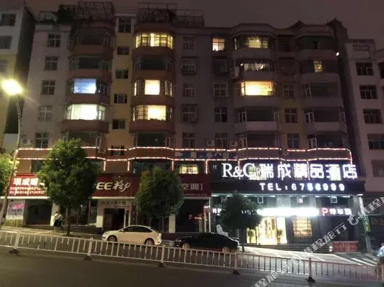 Ruicheng Boutique Hotel