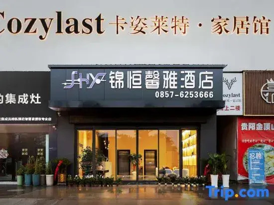 Jinheng Xinya Hotel