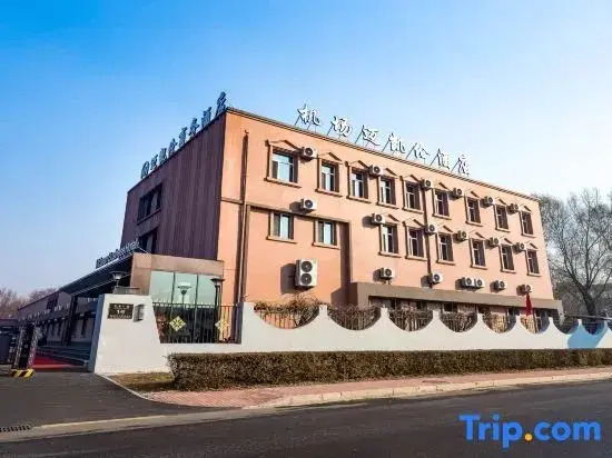 Harbin Airport McLaren Hotel (Airport T2 Terminal)