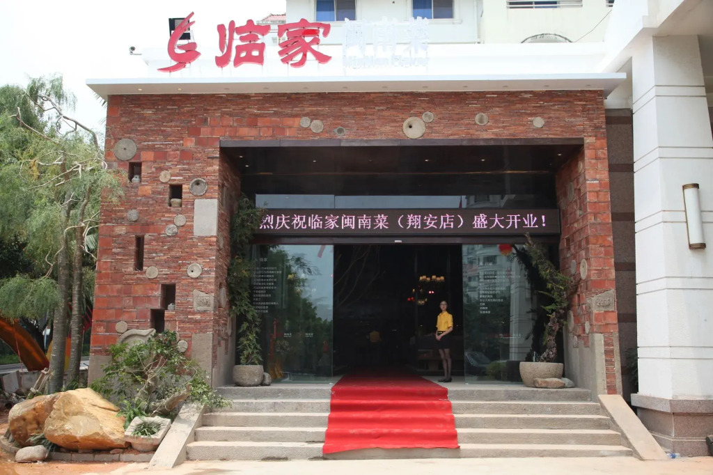 Yihohotel Xiang'An Xiamen