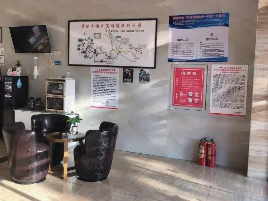 Distinguished Guest Hotel (Nanjing Guangdian)