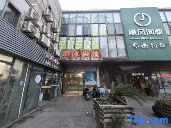 Shuanggang Hotel