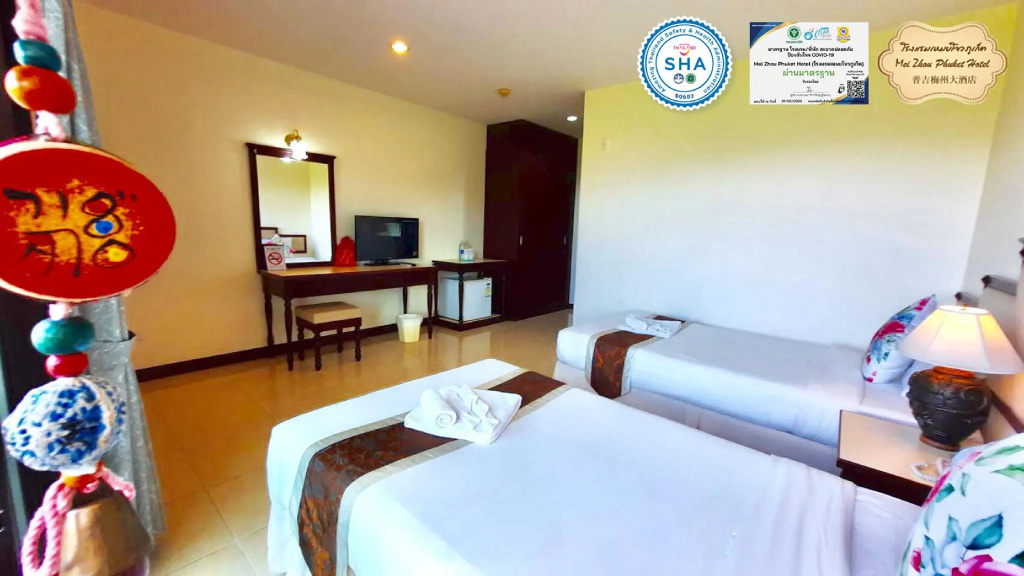 Mei Zhou Phuket Hotel - SHA Plus