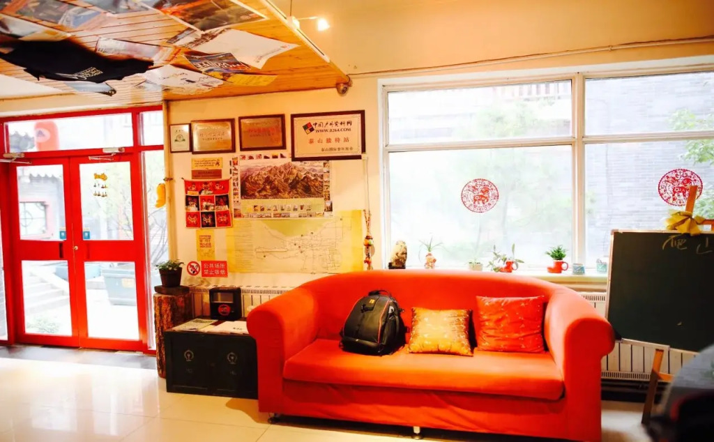 Tai'an Taishan International Youth Hostel