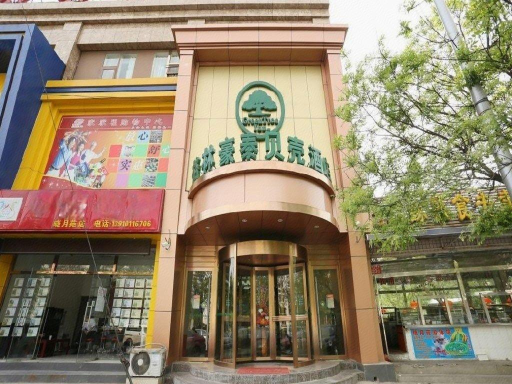 GreenTree Inn Beijing Fengtai District Lugou Bridge Middle Xiaoyue Road Shell Hotel