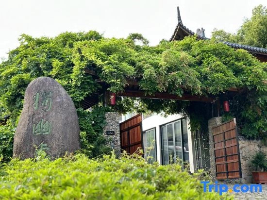 Tonglu Duyouchu Wenquan Homestay (OMG Heartbeat Paradise)