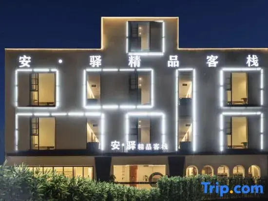 Anyi Boutique Hotel