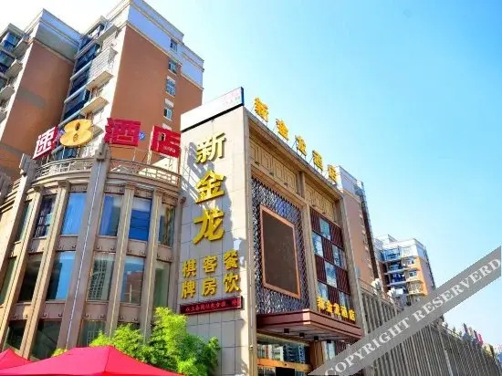 Super 8 Hotel (Wuhan Happy Valley)