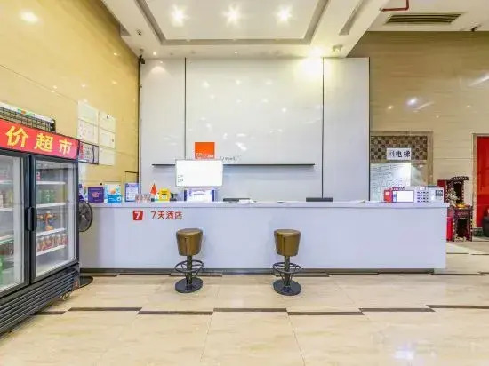Foshan Shunde Yayuan Hotel