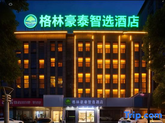 GreenTree Inn Smart Choice Hotel (Jiaxing Nanhu College Branch)