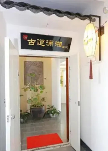 Yi YangYang Inn