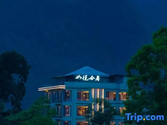 Ruyueheju Villa(Yangshuo Yulonghe Eternal Love Store)