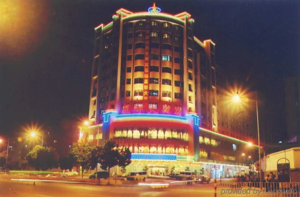 Guangzhou United Star Hotel
