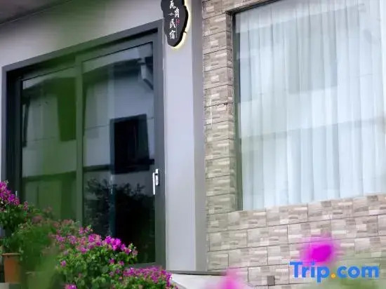 Jinyun Wagang Homestay (Xiandu Scenic Area)