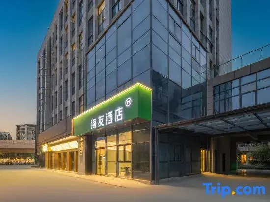 Hi Inn (Yangzhou Vocational University Slender West Lake Campus)