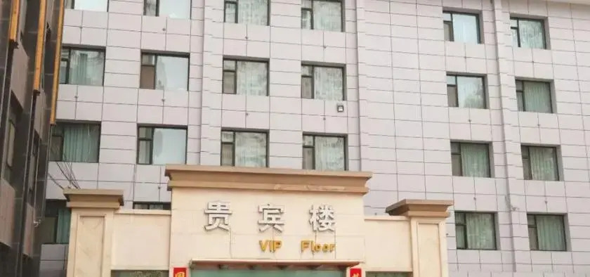 Ruida Boutique Business Hotel (Lanzhou Railway Station Subway Station)