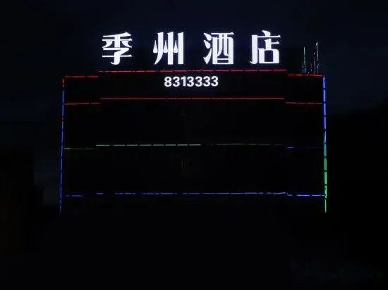 JiZhou Hotel