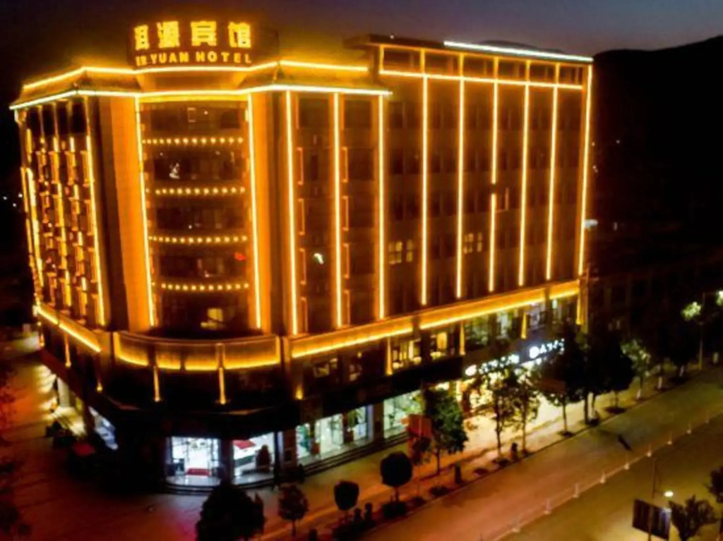 Eryuan Hotel