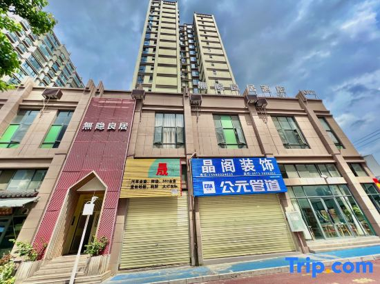 Wuyin Liangju Hotel
