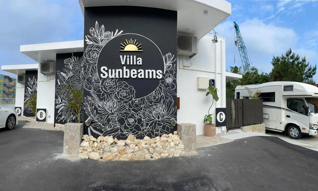 Villa Sunbeams ヴィラ・サンビームス