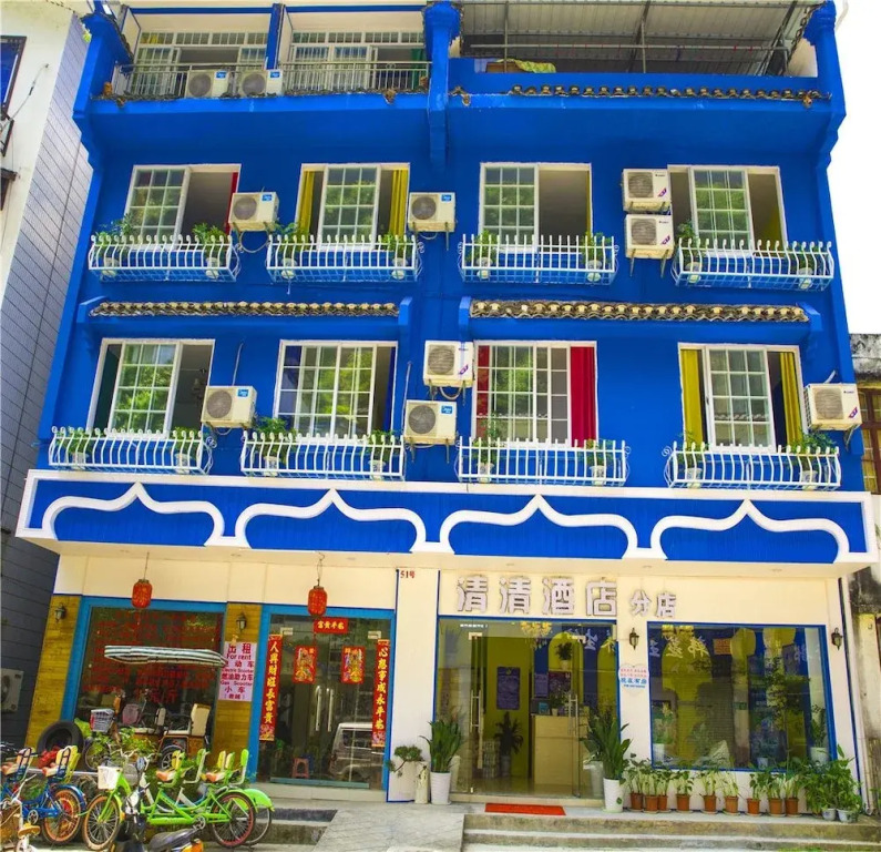 Qingqing Inn West Street Branch Two