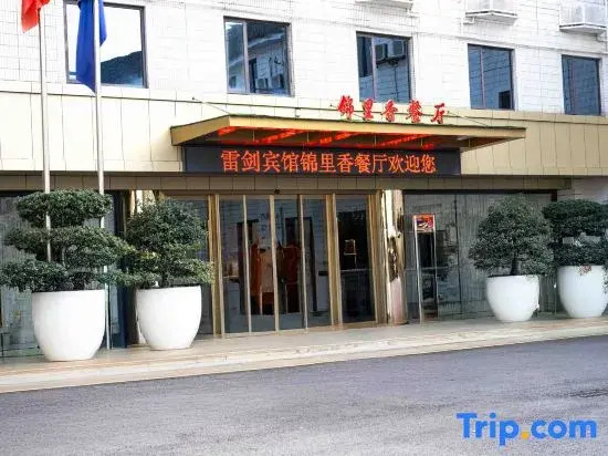 Leijian Hotel