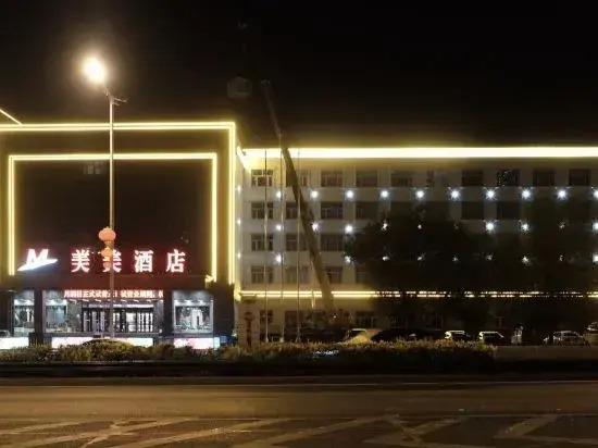 Meimei Hotel (Hualing Market)