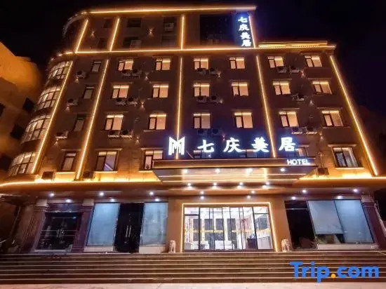 Qiqing Mercure Hotel (Rainbow Beach Branch)