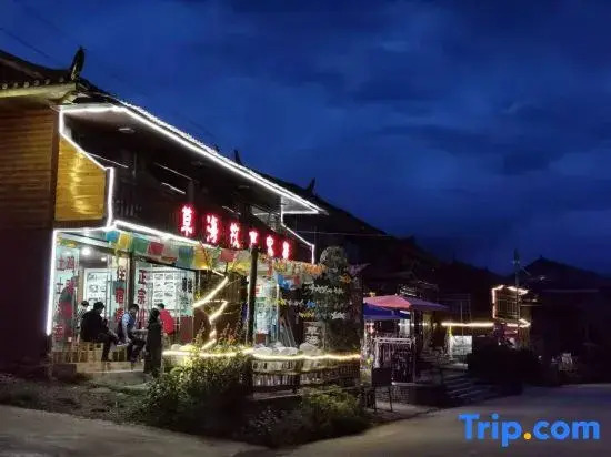 Wuhu Caohai Story Inn