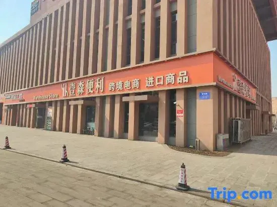 Maker Commune Cinema-style Apartment (Qinghe Peninsula)