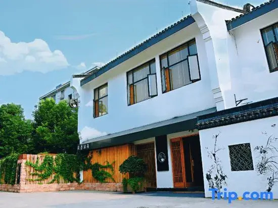 Yimobieyuan Boutique Hostel