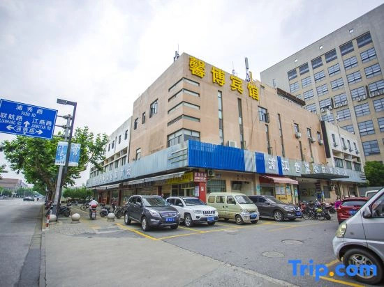 Shanghai Xinbo Hotel