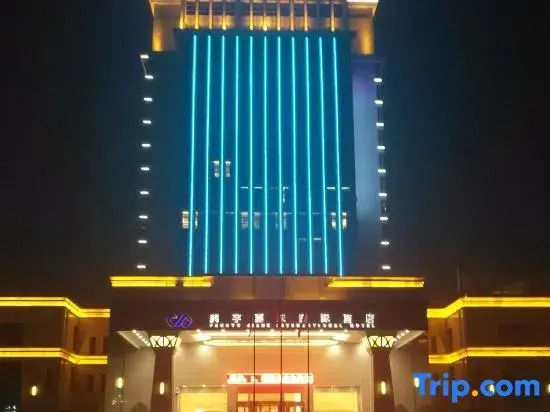 Pengyu Jiahe International Hotel