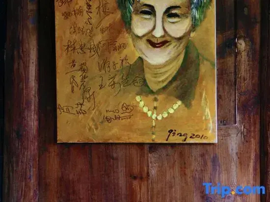 Heart of the Mountains · Jiayi Homestay